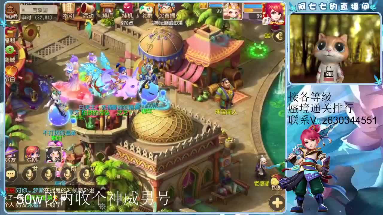 臭宝来打蜃境嘛，略略略 第3段