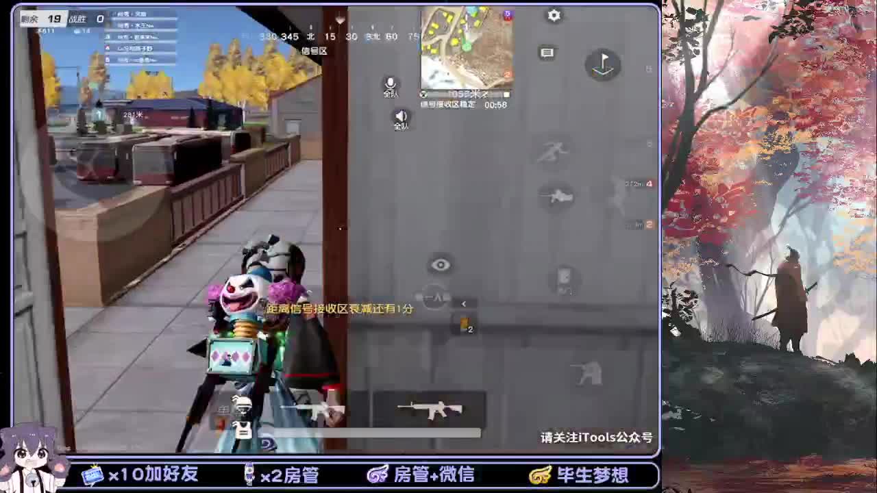 安静游戏 第2段