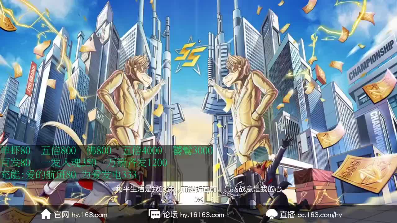 X80  800  F800 第2段