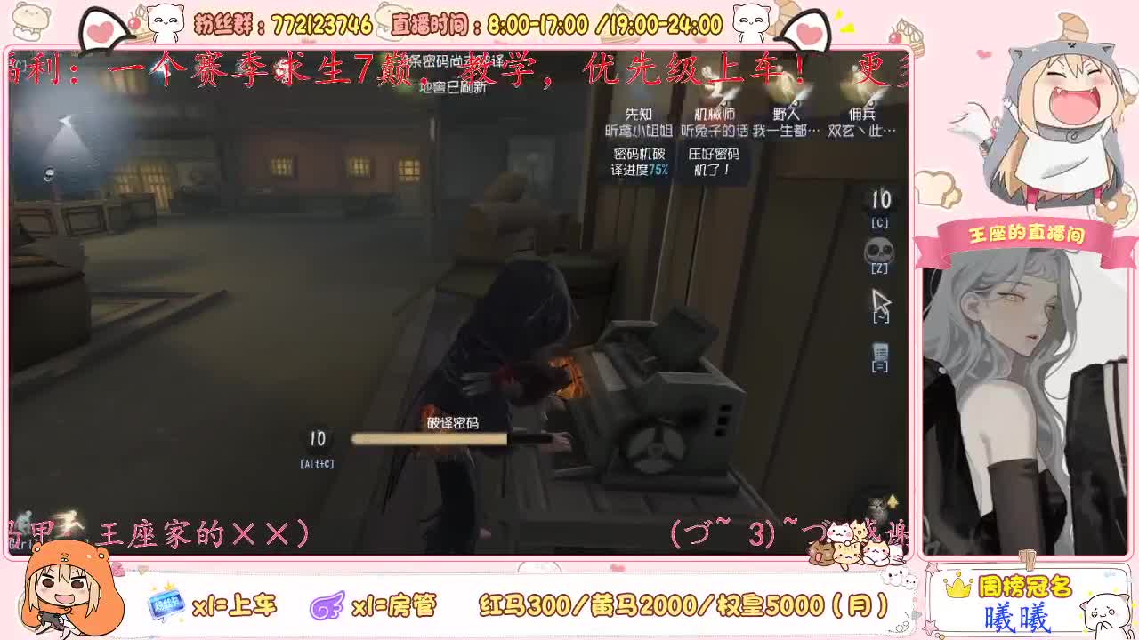 座座子努力奋斗！ 第1段