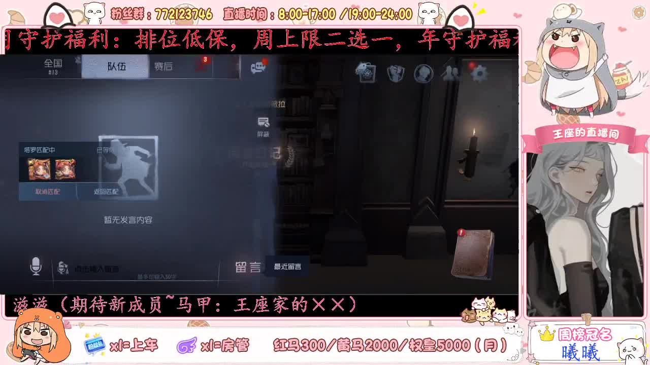座座子努力奋斗！ 第2段
