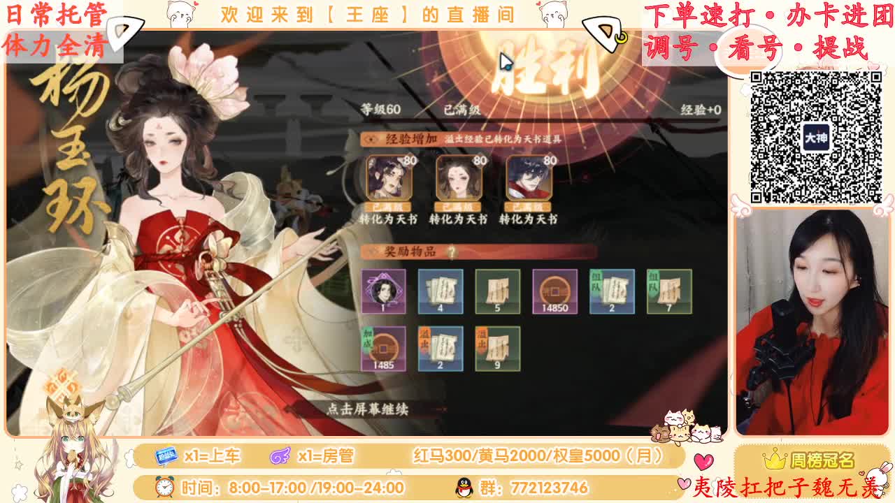 座座子努力奋斗！