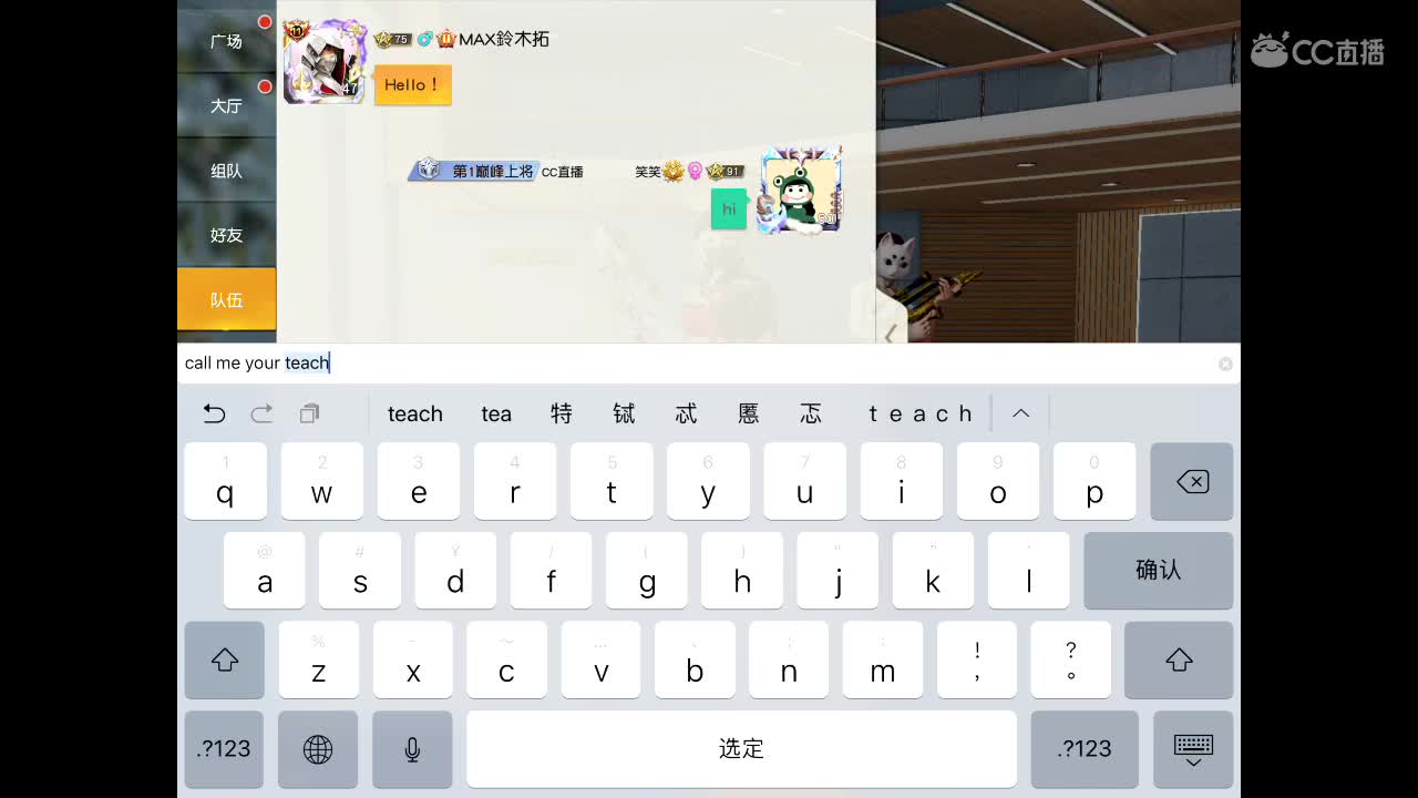 求平版降温小妙招 第3段