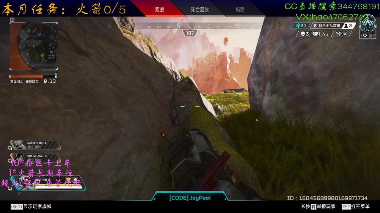 APEX全天车位