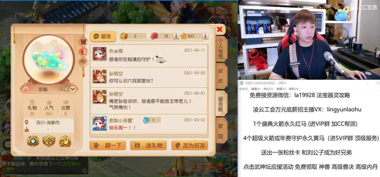 免费接所有资源 第1段