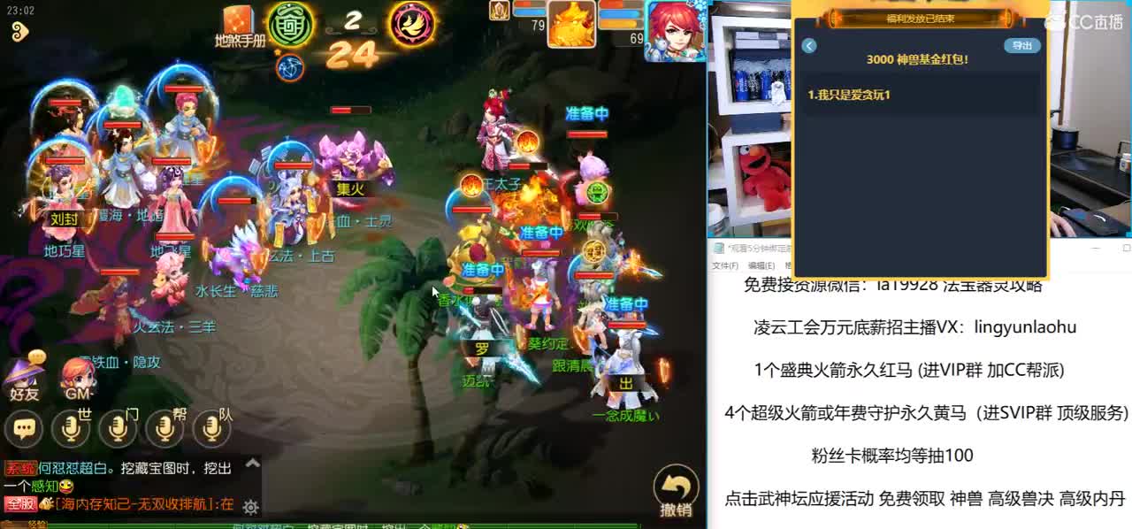 免费接所有资源 第2段