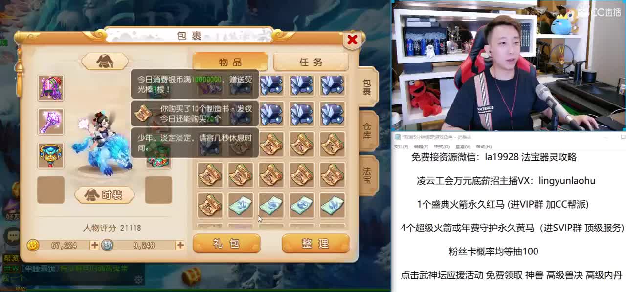 免费接所有资源 第3段