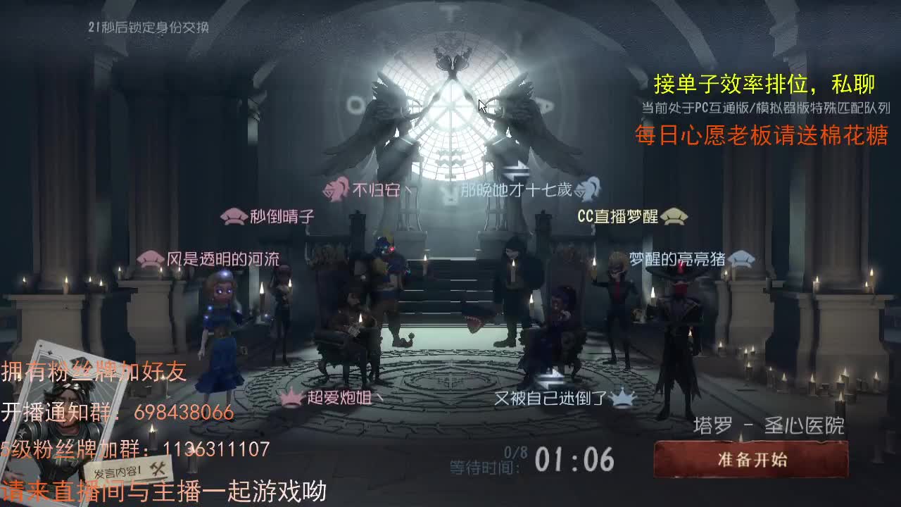 威廉的职责... 第1段