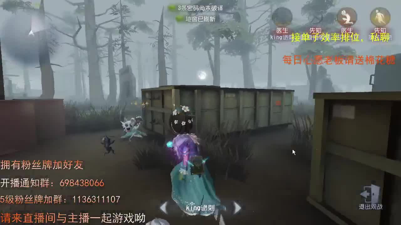 威廉的职责... 第2段