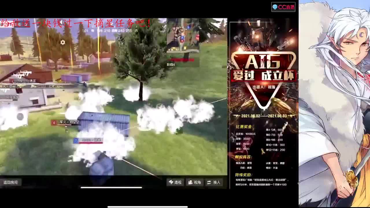 慢品人间烟火色，闲观万事岁月长 第1段