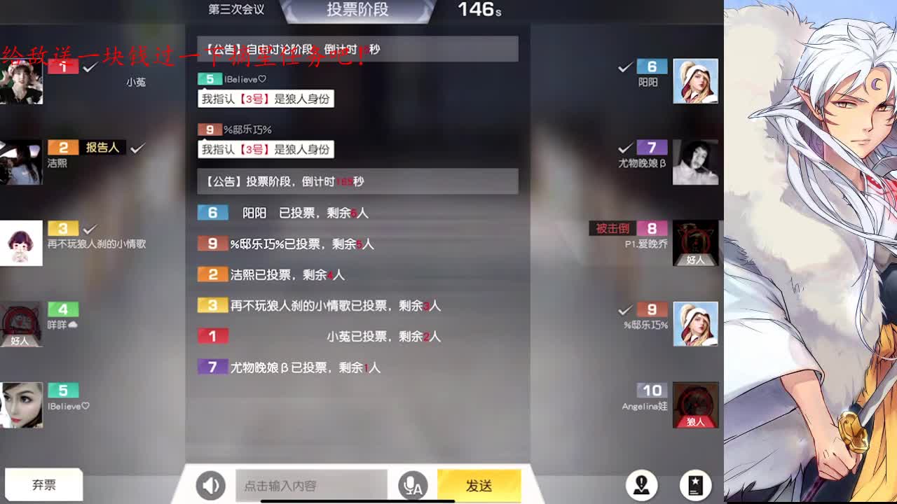 慢品人间烟火色，闲观万事岁月长 第2段
