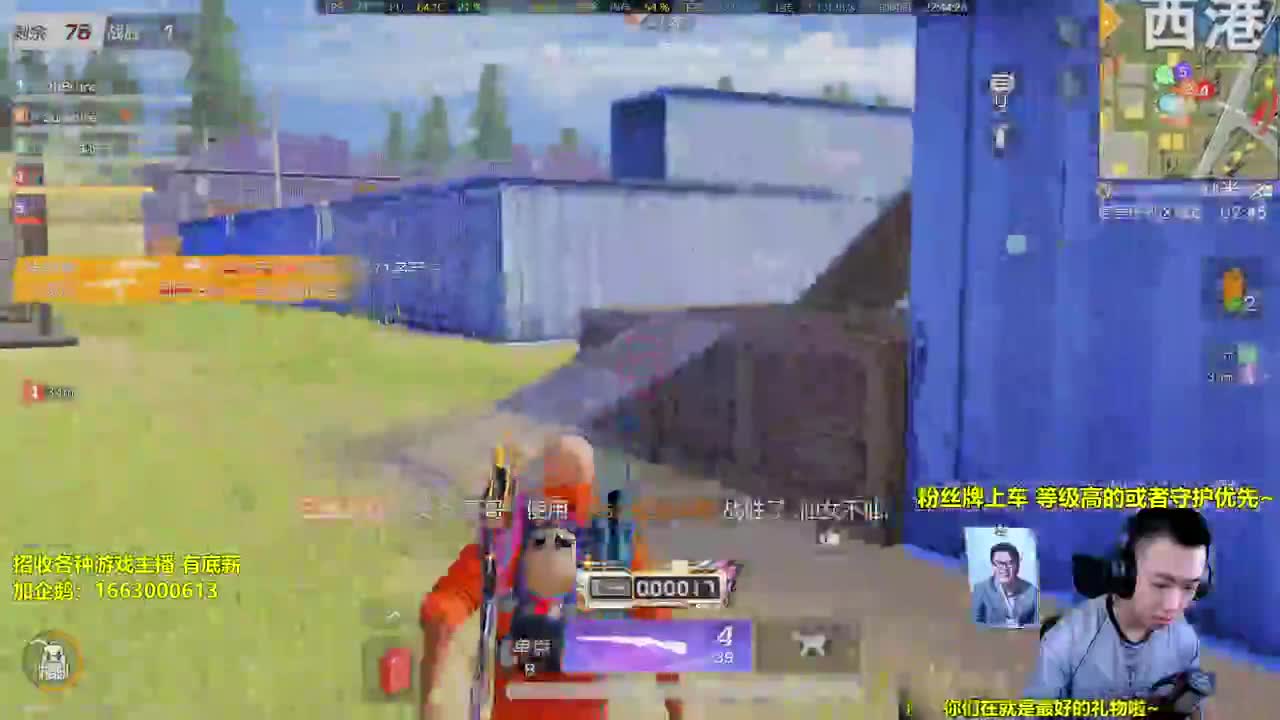 显示器炸了后直播的第一天 第2段