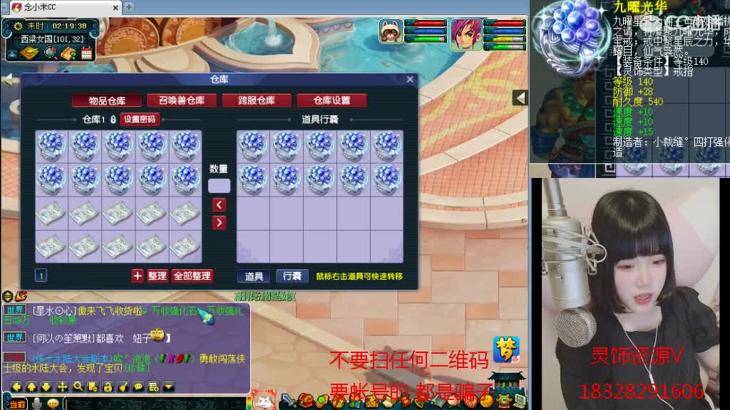 浩文 剑会~ 第1段