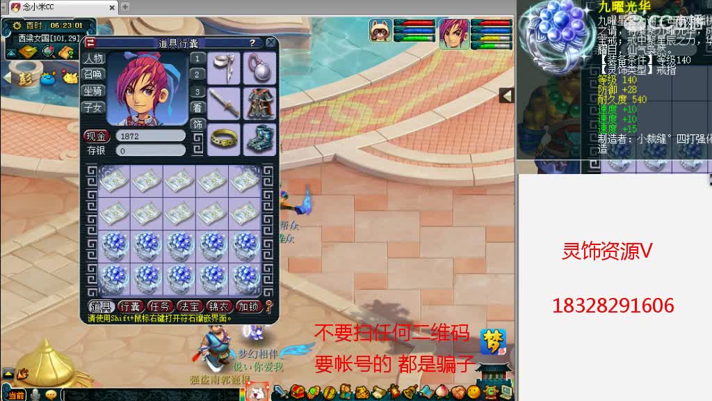 浩文 剑会~ 第2段