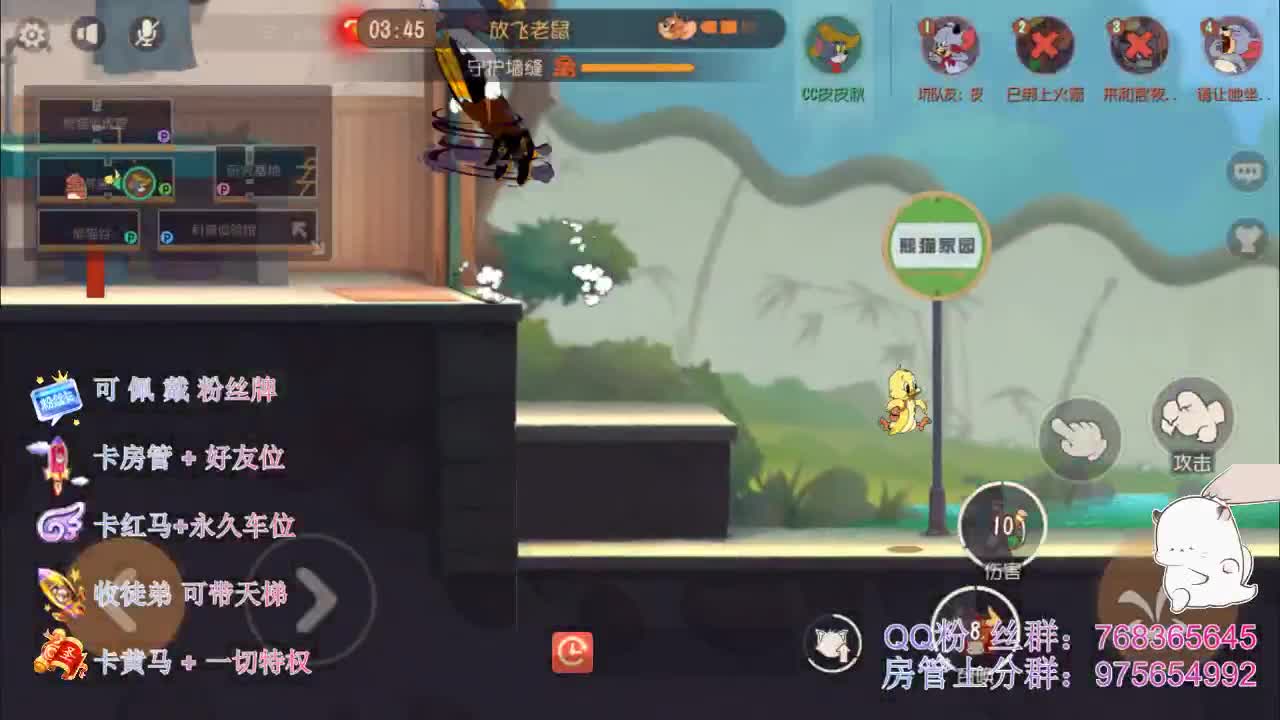 接排位上分和陪玩~ 第1段