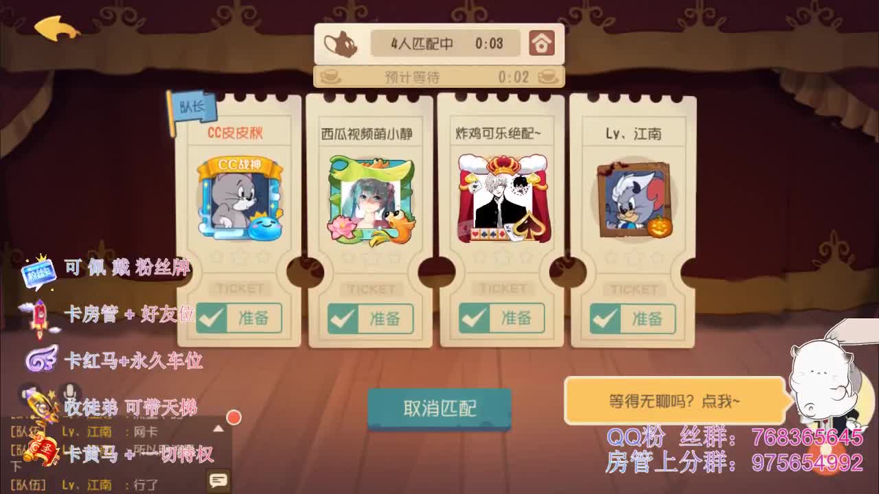 接排位上分和陪玩~ 第2段