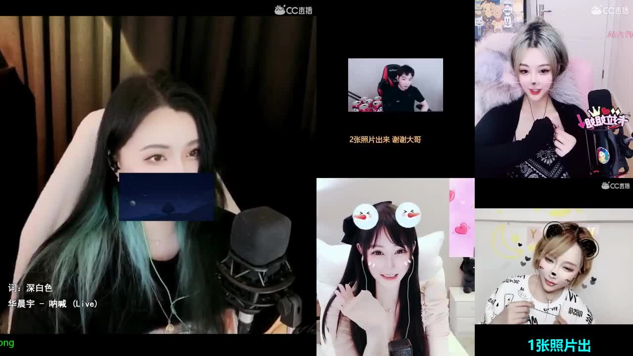 一臭唱歌的