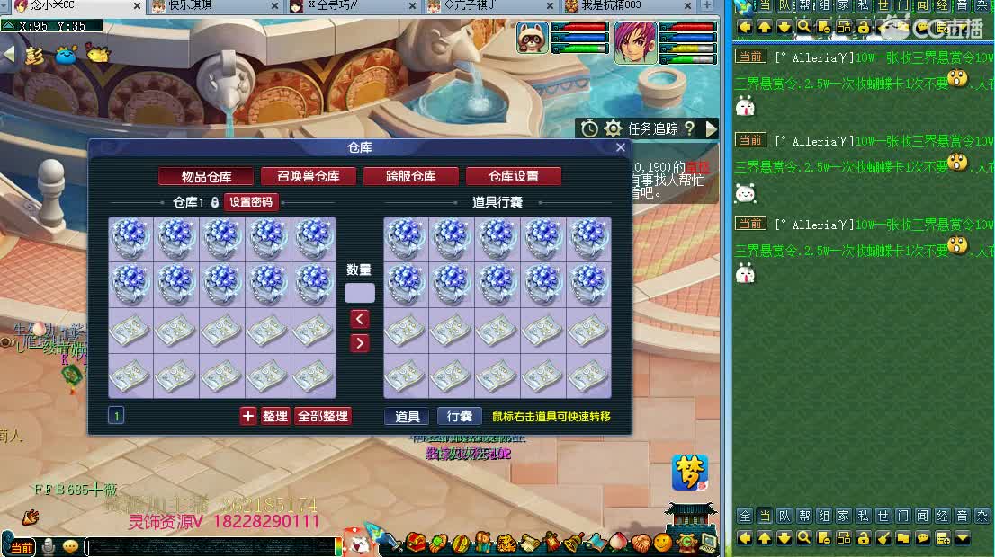 浩文 剑会~ 第3段