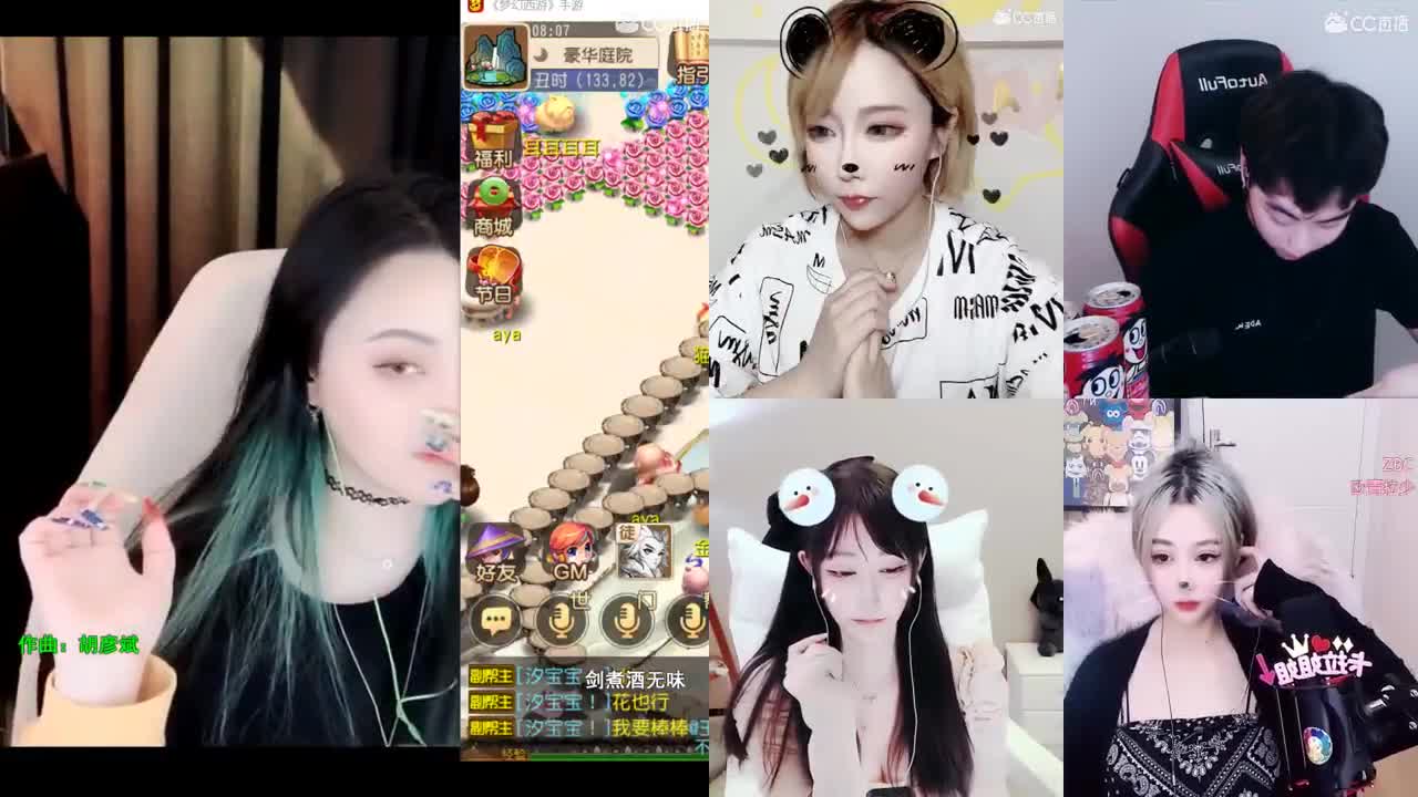 一臭唱歌的