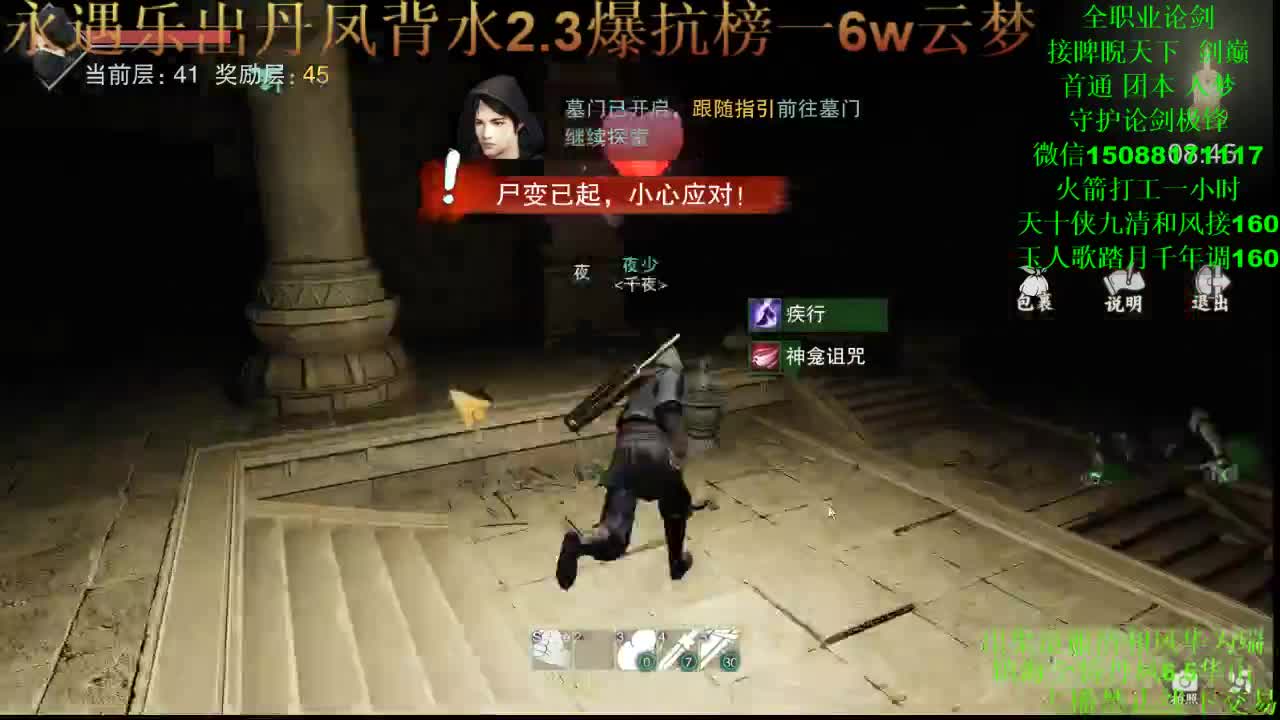 别问 都会 都接 专业团队 第3段