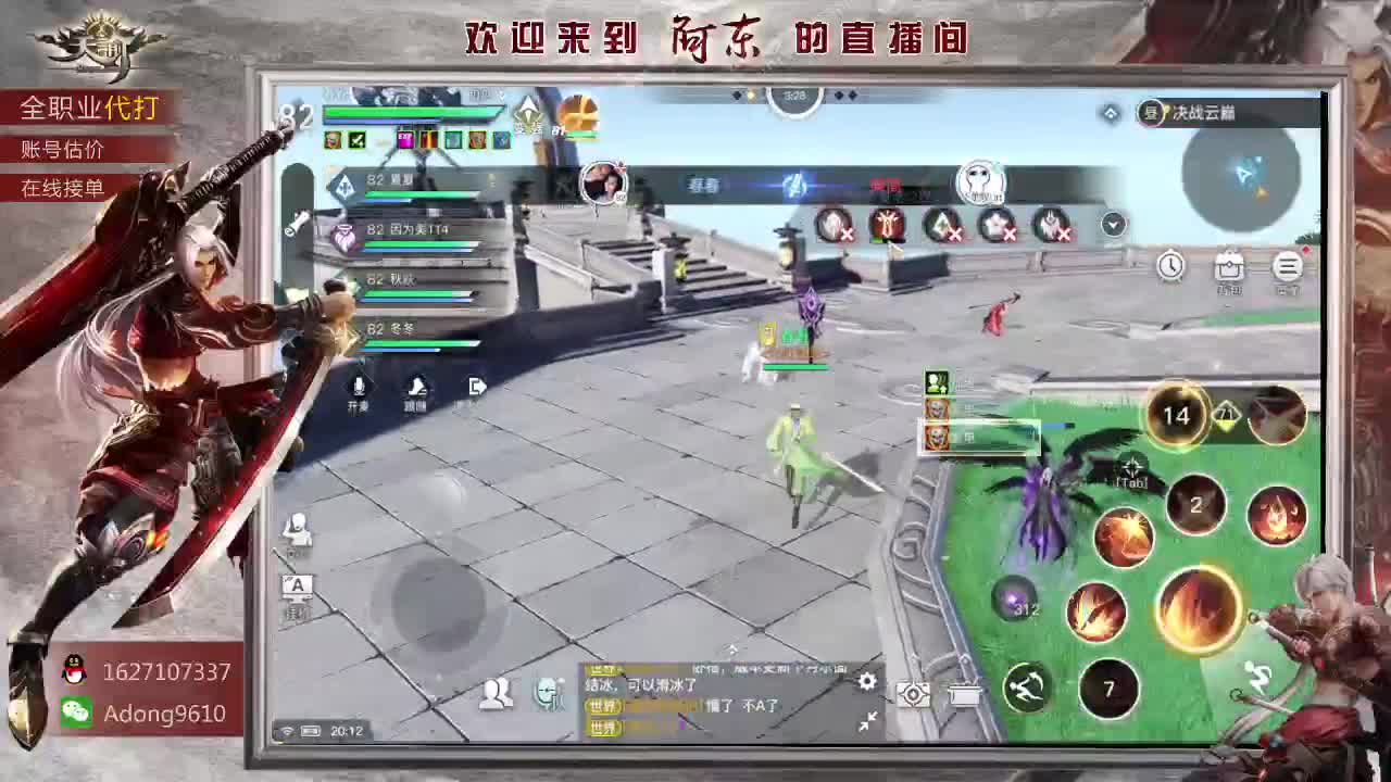 专业团队接所有~ 第2段