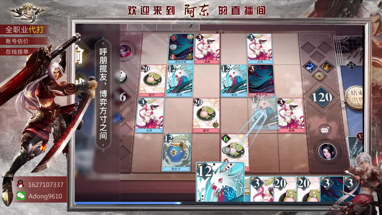 专业团队接所有~ 第3段