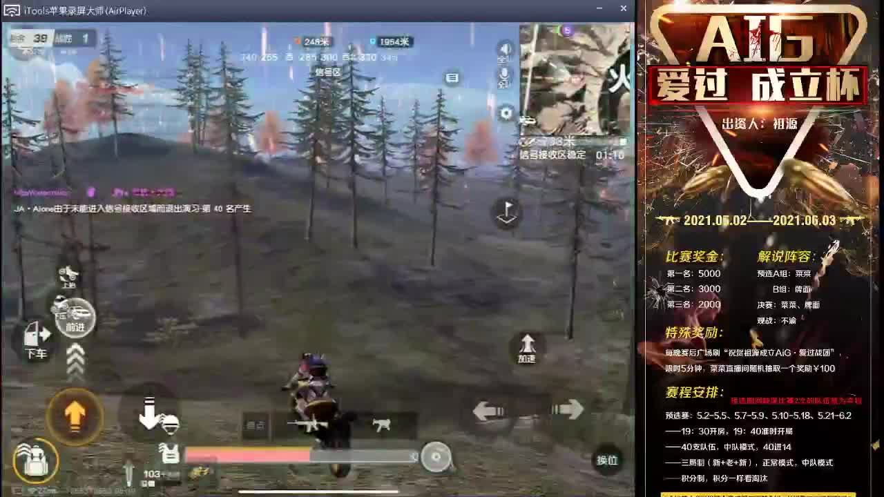 打比赛 第1段