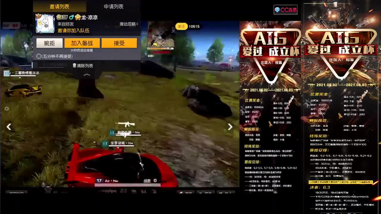 1 一看就会 一学就废 第1段
