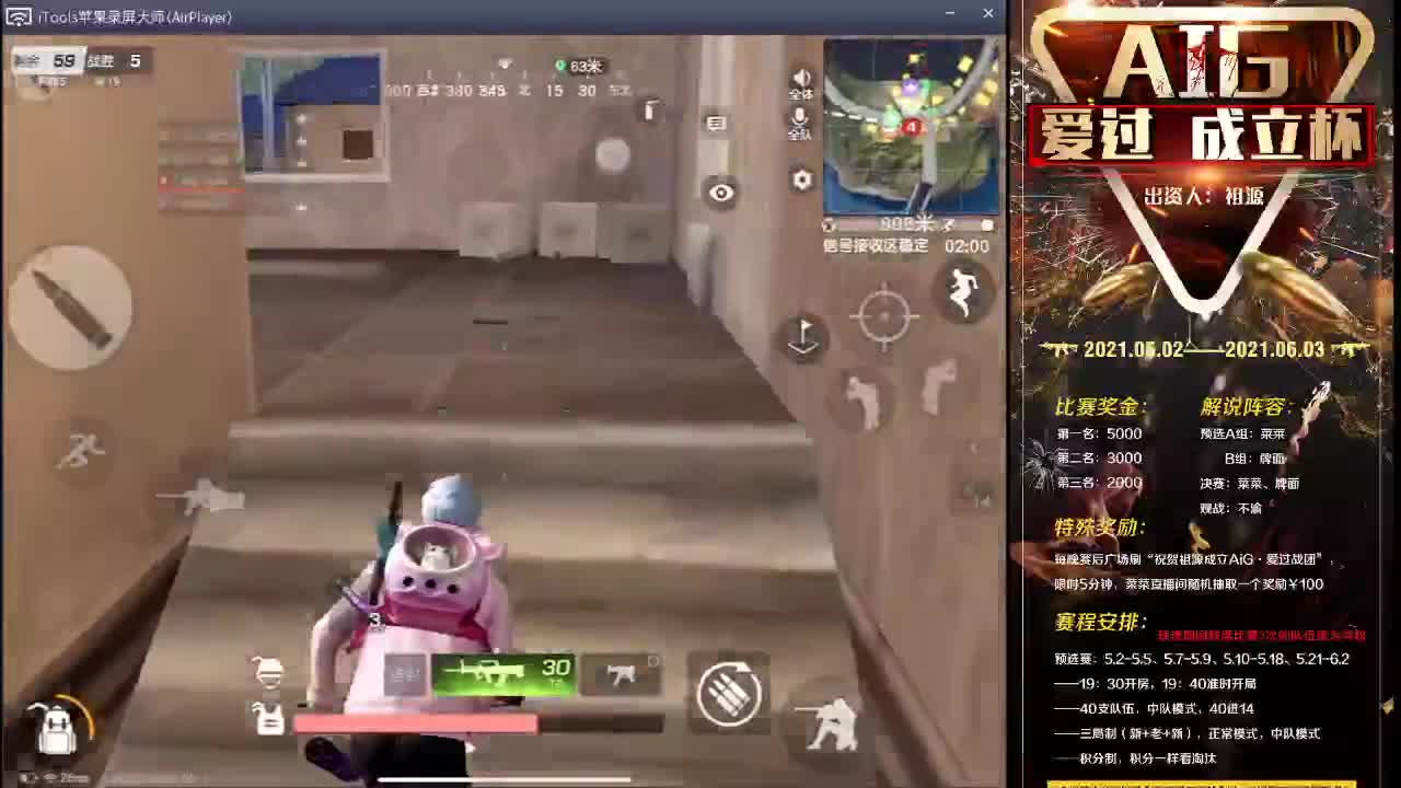 打比赛 第3段