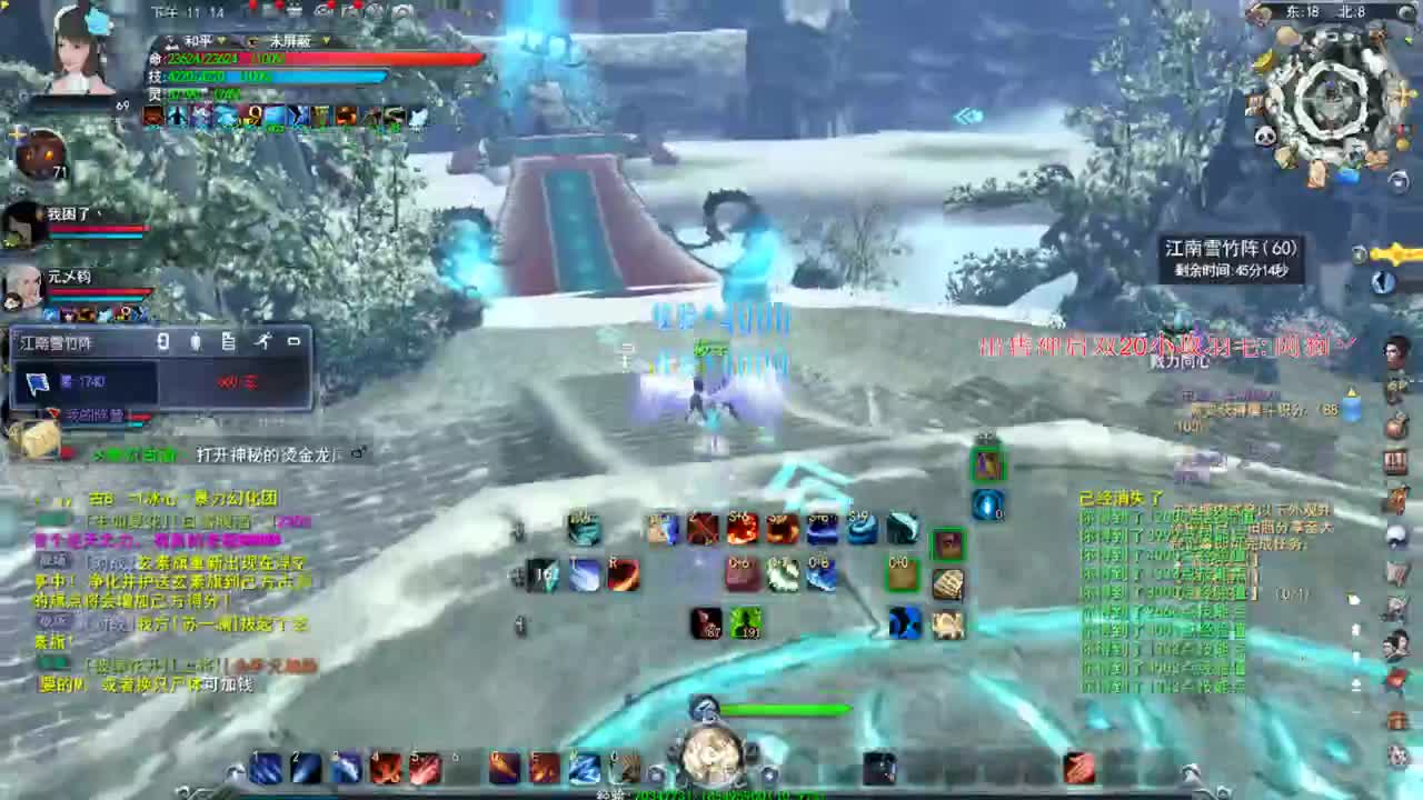 新区冲冲冲 第4段