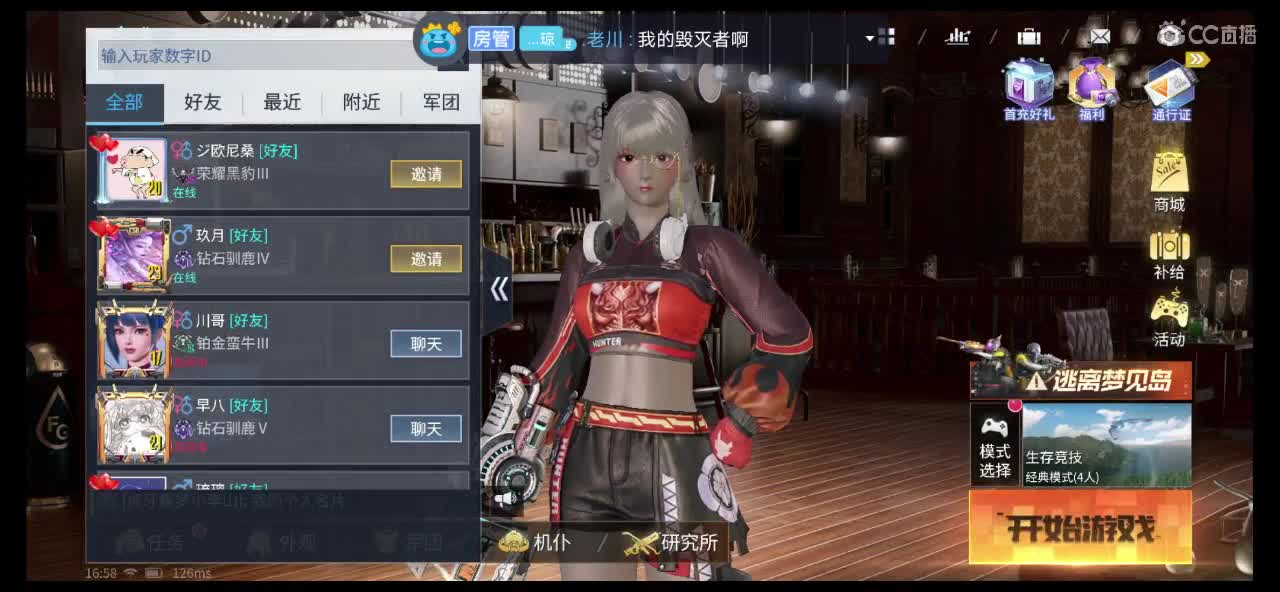 我们一起冒泡泡 第1段