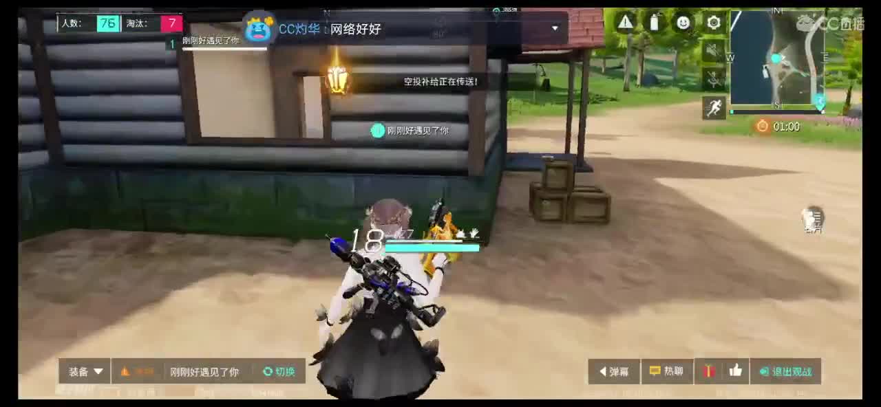 我们一起冒泡泡 第2段