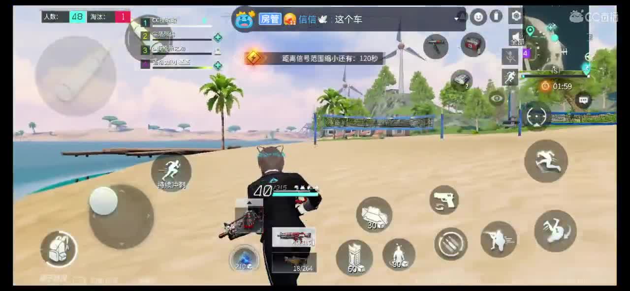 我们一起冒泡泡 第3段