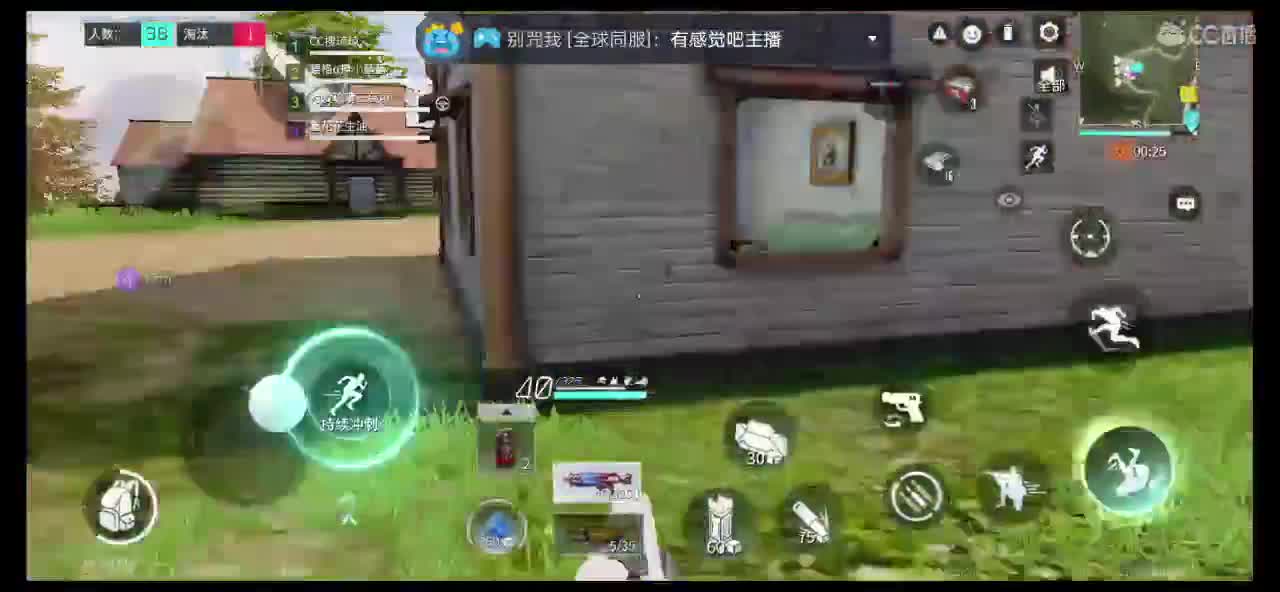 我们一起冒泡泡 第4段