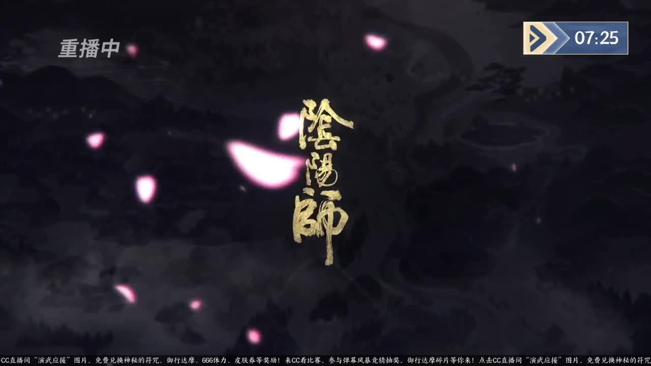 NeXT春季赛-春和演武大会 第2段