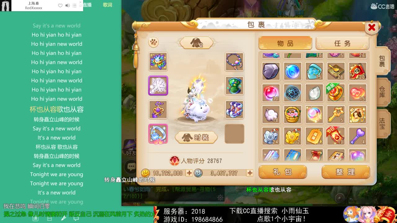 一臭唱歌的