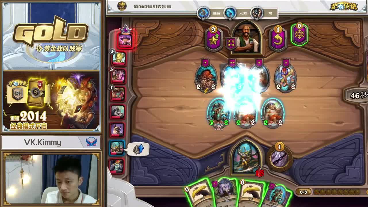 暴雪影院-得入暴雪门，无悔游人生 第4段