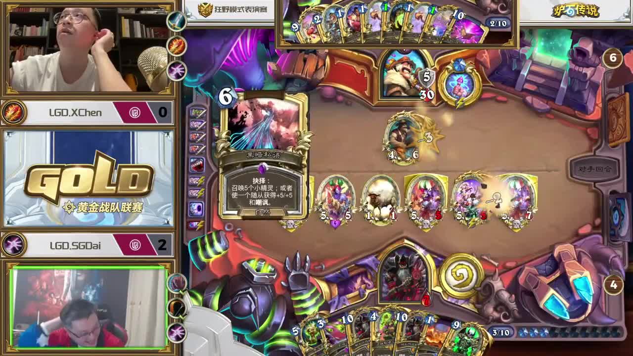 暴雪影院-得入暴雪门，无悔游人生 第5段