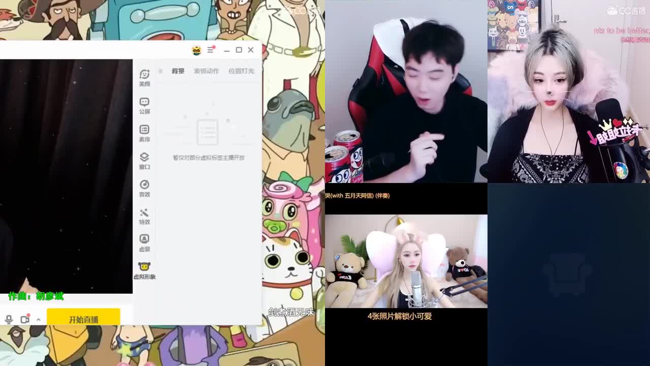 一臭唱歌的