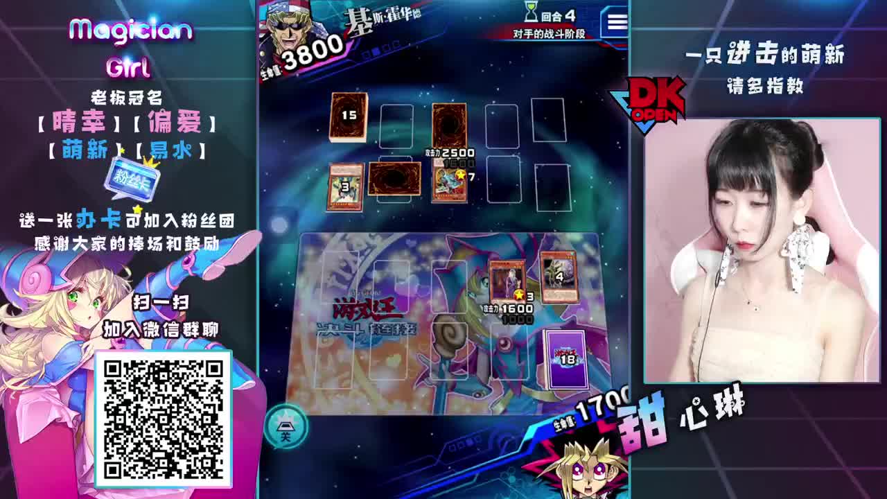 （65/沉默卡组）不上王不下播！ 第1段