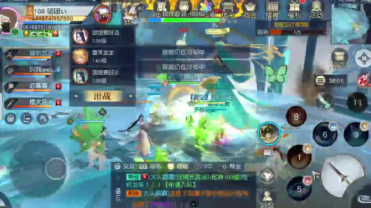 精准细节调号师 第2段