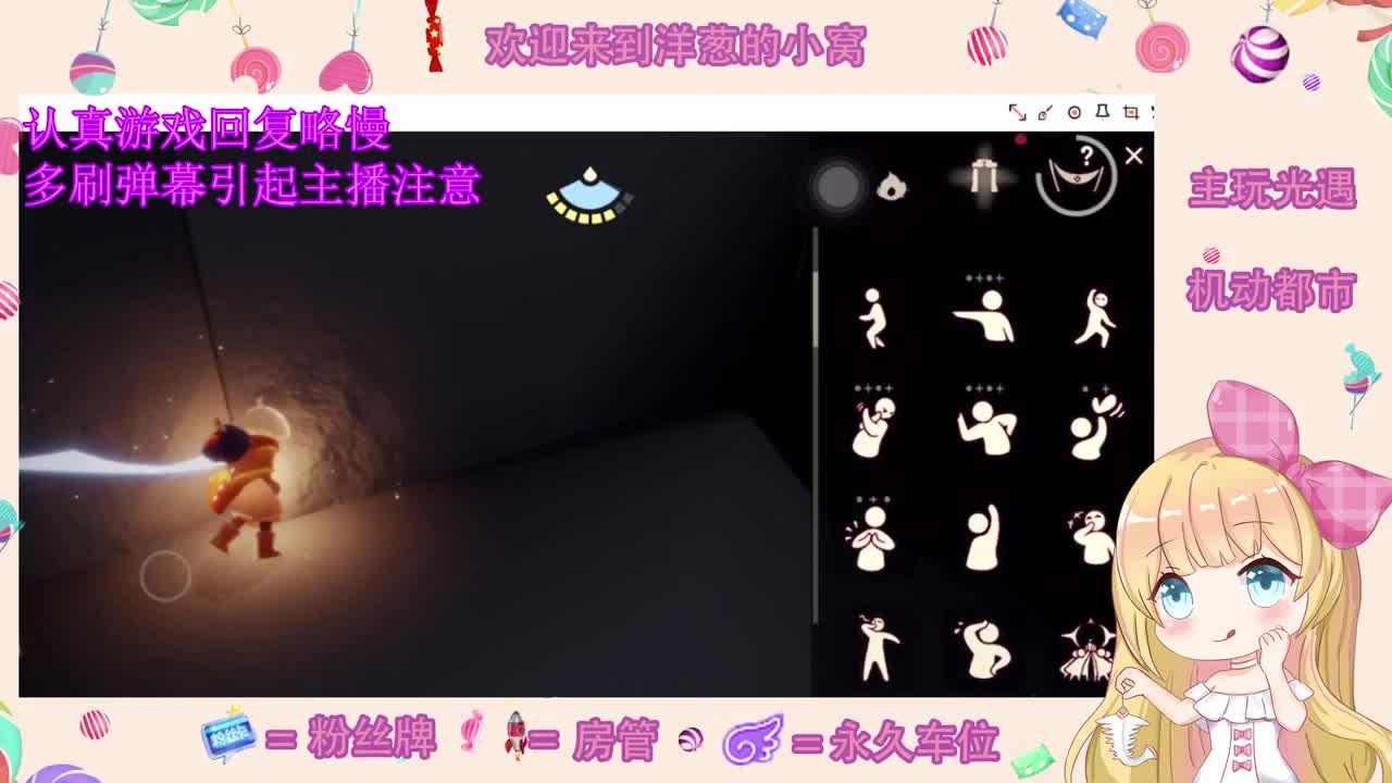 冲 第2段