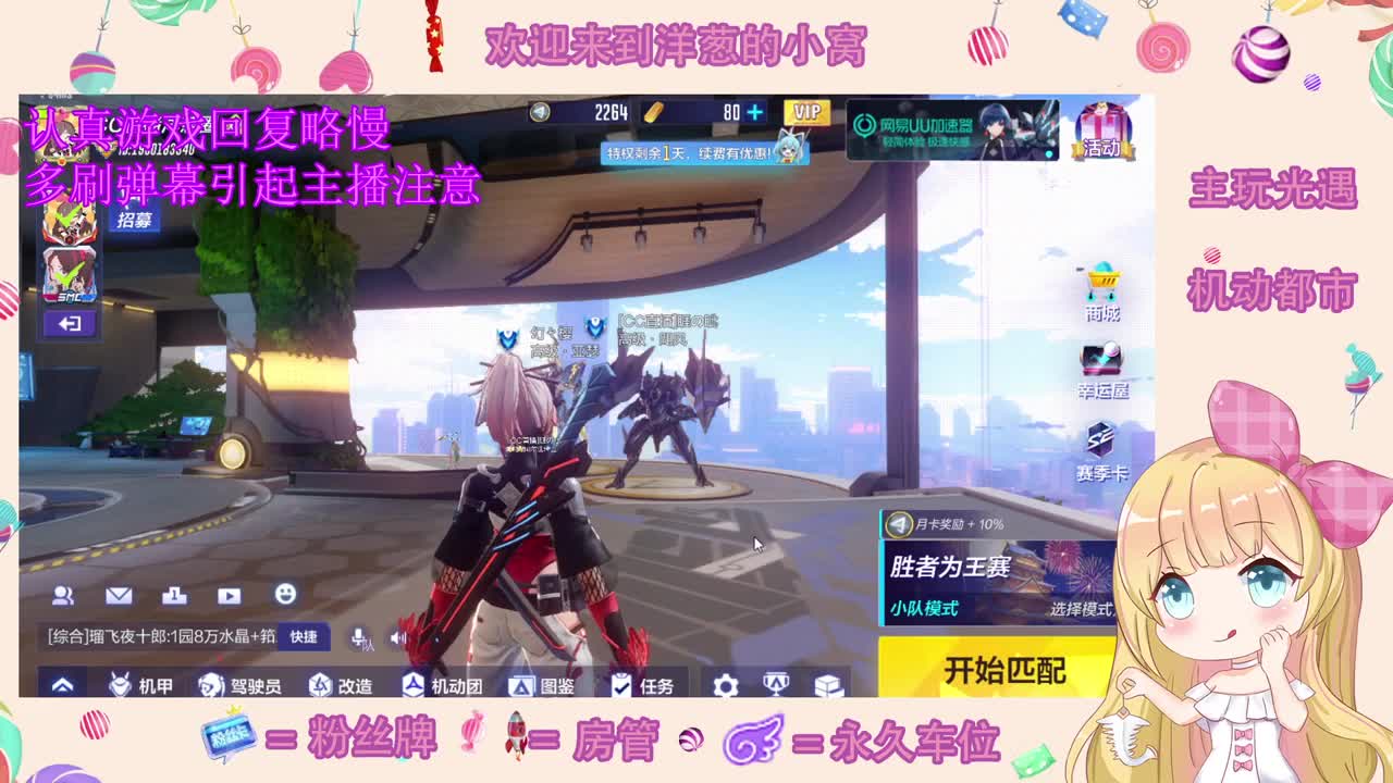 冲 第1段