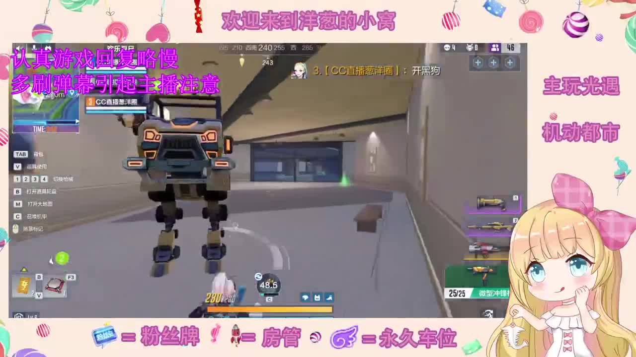 冲 第2段