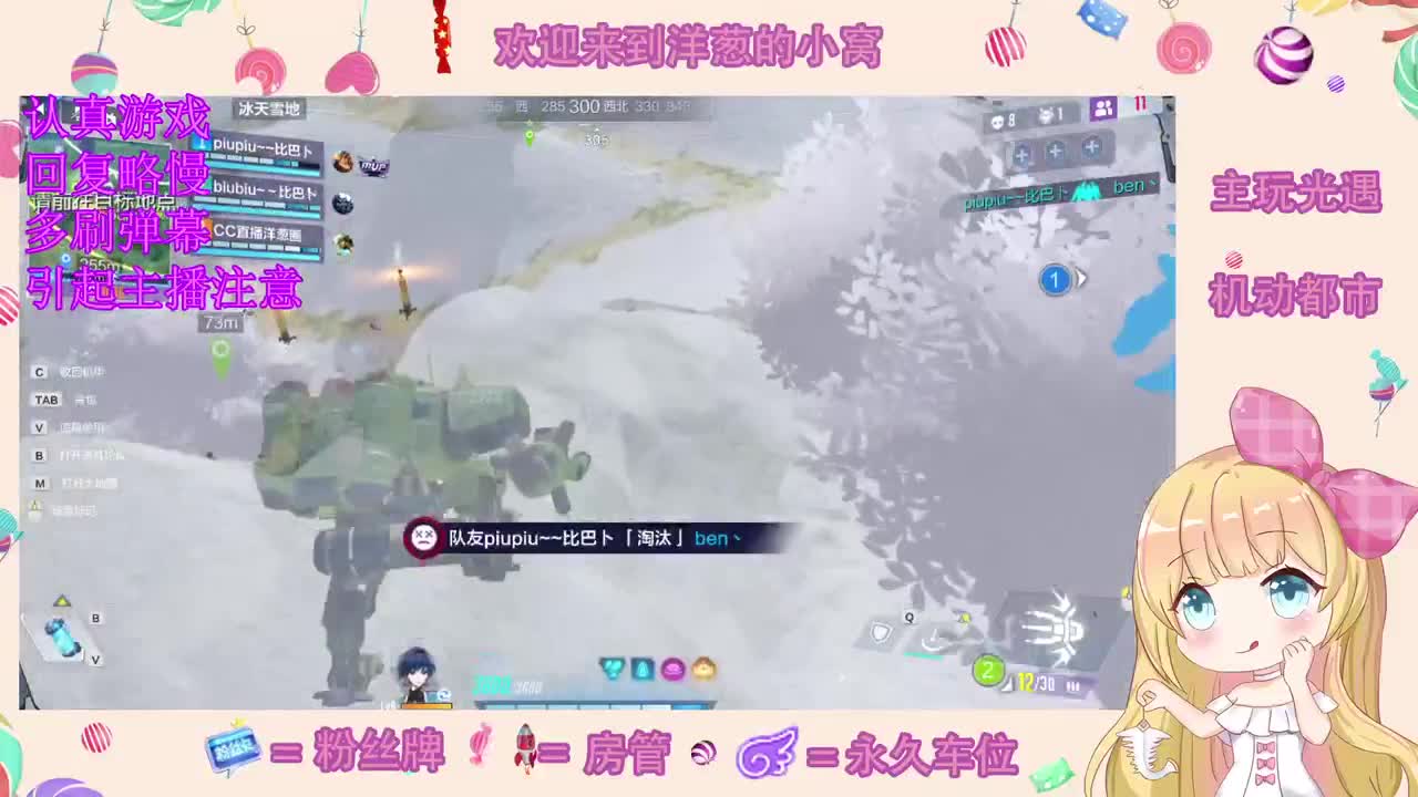 冲 第4段