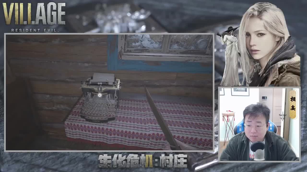 网易CC第一气人主播 第1段