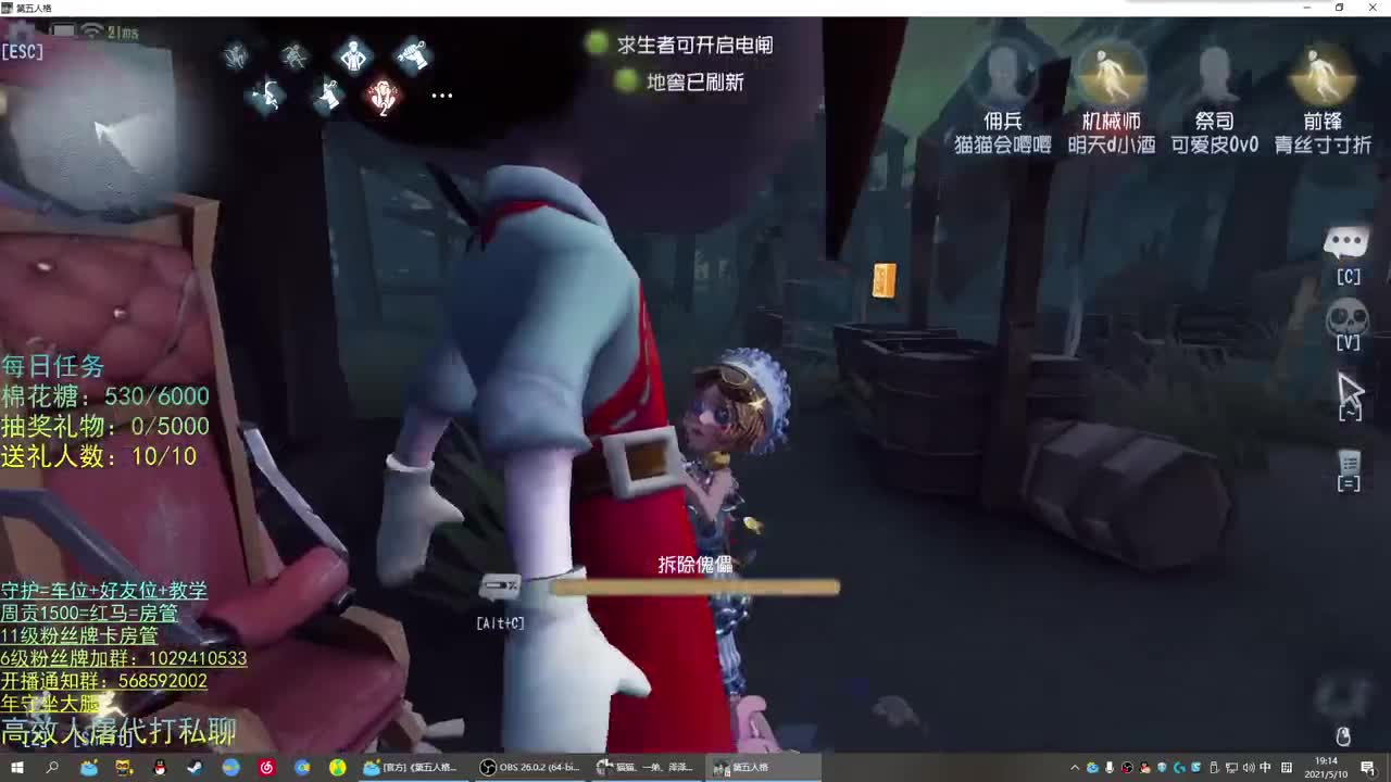 性感声优 在线宠粉