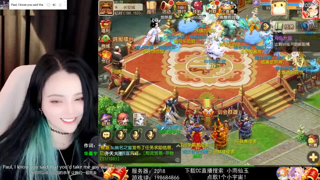 一臭唱歌的