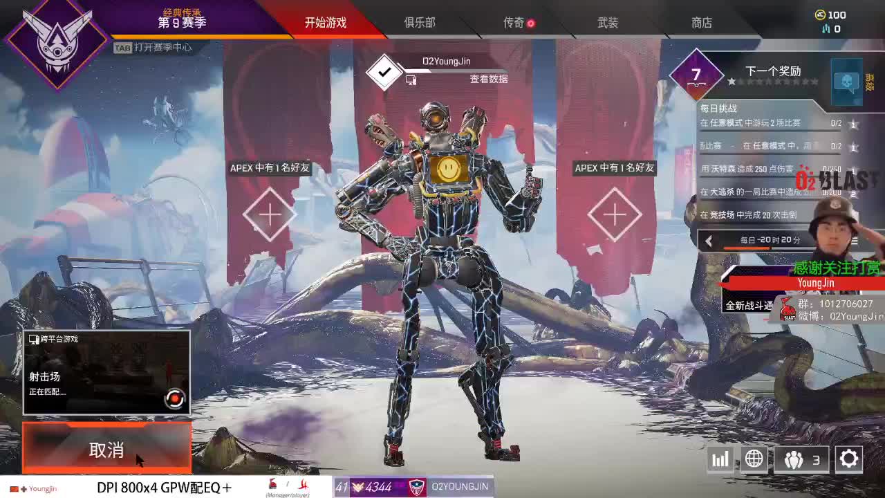 休闲