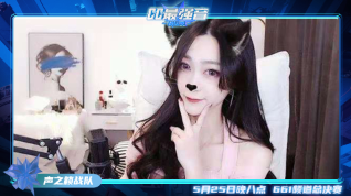 声之籁战队-善变